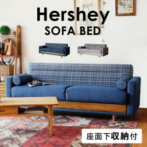 nora ノラ Hershey ハーシー ソファベッド 306957 (代引不可)(TD)(B)