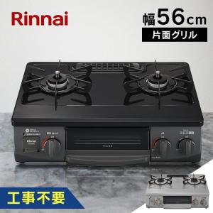 パロマ ガステーブル プロパンガス用 右強火 片面水無し IC-S39 パロマ ガステーブル プロパンガス用 右強火 片面水無し IC-S39