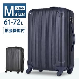ティーアンドエス スーツケース キャリーケース 拡張機能 旅行 出張