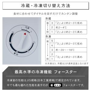 冷凍庫 小型 家庭用 31L 1ドア コンパク...の詳細画像5