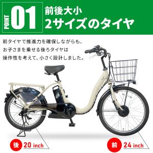 電動アシスト自転車 自転車 電動自転車 ペルテ...の詳細画像2