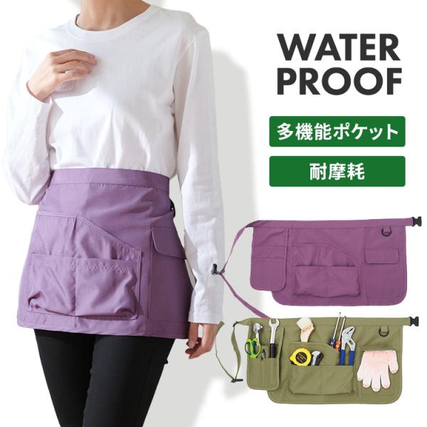 エプロン 腰エプロン 作業着 作業用エプロン/腰タイプ ガーデニング 園芸 2249002 (D)