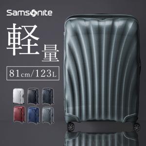 【並行輸入品】 スーツケース 123L 軽量 ダブルキャスター TSAロック サムソナイトC-lite SPINNER 81/30