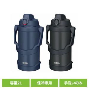 NIKE サーモス ジャグ　真空断熱スポーツボトル2.0リットル THERMOS（サーモス） 水筒 真空断熱スポーツジャグ 2L FJQ-2001
