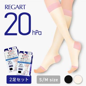 着圧ソックス 2足セット 夜用 寝るとき 寝るとき用 おやすみ お休み用