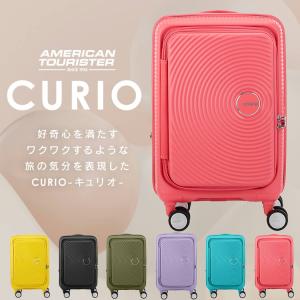 スーツケース キャリーケース Sサイズ 機内持...の詳細画像2