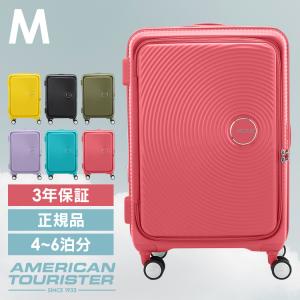 スーツケース キャリーケース Mサイズ ハード 拡張 4〜6泊 旅行 出張 キャリーバッグ アメリカンツーリスター CURIO SPINNER 68 25EXP *