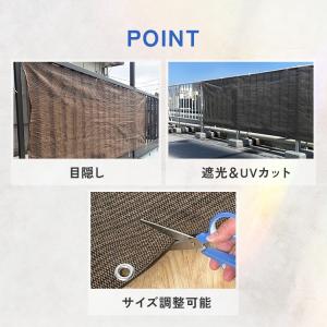 サンシェード 目隠し ベランダ 日よけシェード...の詳細画像1