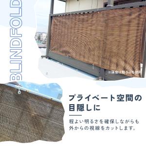 サンシェード 目隠し ベランダ 日よけシェード...の詳細画像2