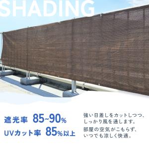 サンシェード 目隠し ベランダ 日よけシェード...の詳細画像3