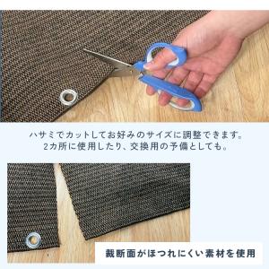 サンシェード 目隠し ベランダ 日よけシェード...の詳細画像5