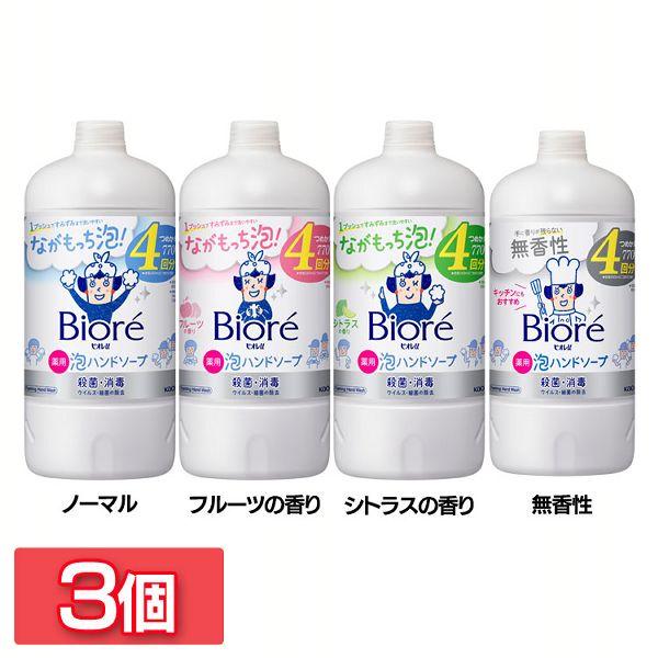(3個セット)ハンドウォッシュ 花王 液体せっけんビオレｕ 泡ハンドソープ つめかえ用 770ml ...