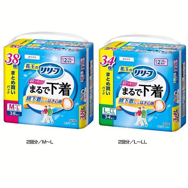 花王 大人用おむつ 介護 リリーフパンツタイプまるで下着  Kao (D)