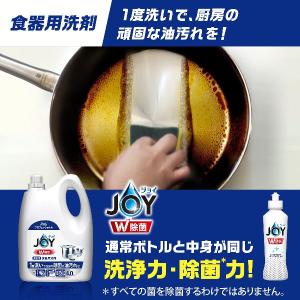 食器用洗剤 JOY キッチン用洗剤 プロフェッ...の詳細画像1