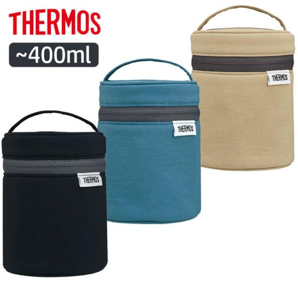 [新発売] スープジャー サーモス 250ml 300ml 400ml 弁当箱 お弁当箱 保温弁当箱...