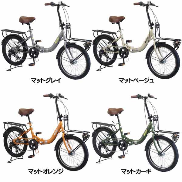 折りたたみ自転車 フォールディングバイク LOGOS ロゴス 20型折り畳み自転車 前後キャリア付き...