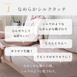 ソファーカバー 敷パッド 夏 ひんやり 冷感 ...の詳細画像2
