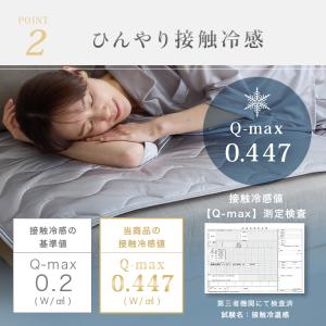 ソファーカバー 敷パッド 夏 ひんやり 冷感 ...の詳細画像3