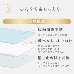 ソファーカバー 敷パッド 夏 ひんやり 冷感 ...の詳細画像5