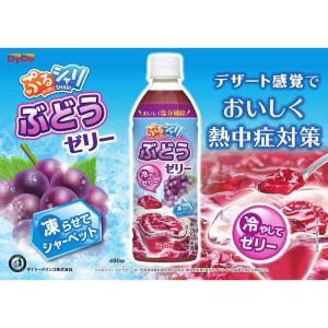 ダイドー ぷるシャリ ぷるシャリ 温州みかんゼ...の詳細画像1