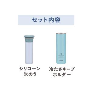 ピーコック 氷嚢 氷のう アイスパック 氷嚢 ...の詳細画像4