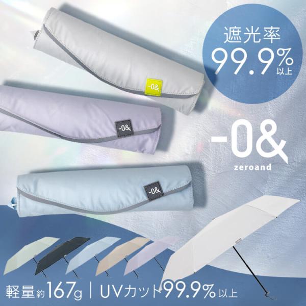 日傘 折りたたみ 折りたたみ傘 晴雨兼用 メンズ レディース 軽量 ミニ 6本骨 遮光 折りたたみ日...