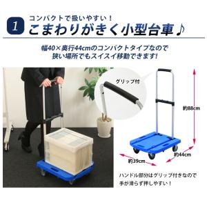 台車 折りたたみ キャスター 軽量 静音 家庭...の詳細画像1