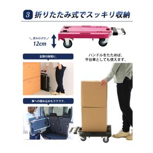 台車 折りたたみ キャスター 軽量 静音 家庭...の詳細画像3