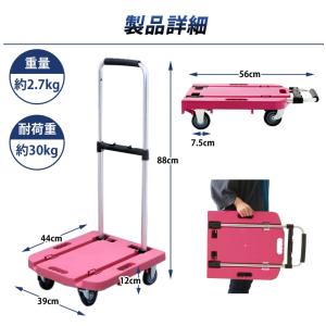 台車 折りたたみ キャスター 軽量 静音 家庭...の詳細画像4