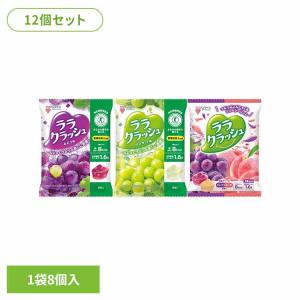 (12個)ララクラッシュ 24g×8個入 マンナ...の商品画像
