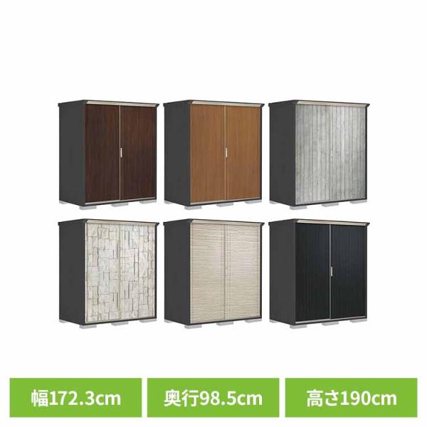 物置 収納庫 ペインタ インクジェット塗装 サイディング 全面棚タイプ 小型物置 ペインタ収納庫17...