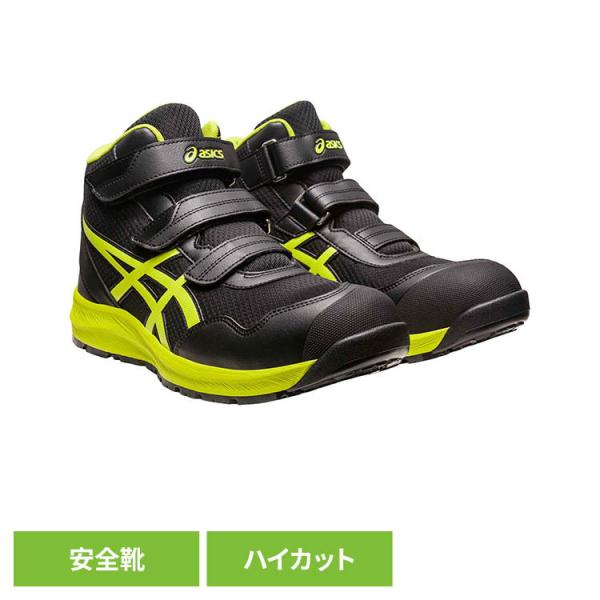 アシックス ASICS ウィンジョブ 面ファスナー 安全靴 セフティースニーカー プロスニーカー J...