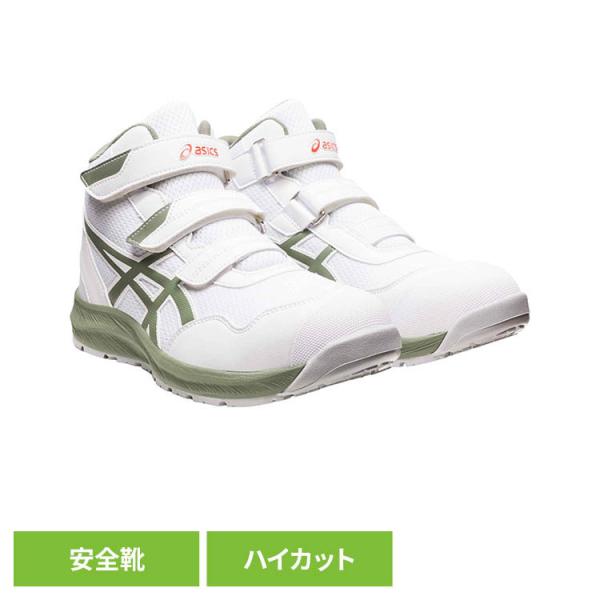 アシックス ASICS ウィンジョブ 面ファスナー 安全靴 セフティースニーカー プロスニーカー J...