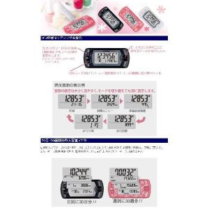 万歩計 歩数計 ポケット ダイエット 体脂肪燃...の詳細画像1