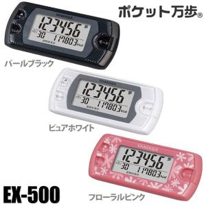 万歩計 歩数計 ポケット ダイエット 体脂肪燃...の詳細画像3