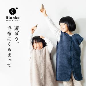 着る毛布 子供 子供用 袖なし 冬 冬用 ルー...の詳細画像2