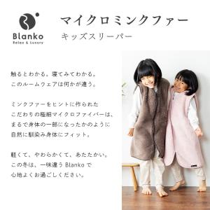 着る毛布 子供 子供用 袖なし 冬 冬用 ルー...の詳細画像3