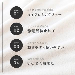 着る毛布 子供 子供用 袖なし 冬 冬用 ルー...の詳細画像4