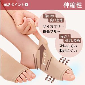 サポーター 扁平足 インソール 足底筋膜炎 矯...の詳細画像3