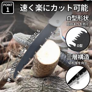 のこぎり 折りたたみ 万能のこぎり ノコギリ ...の詳細画像1
