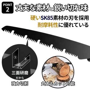 のこぎり 折りたたみ 万能のこぎり ノコギリ ...の詳細画像2