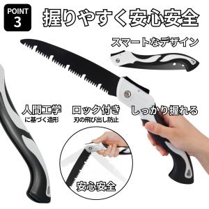 のこぎり 折りたたみ 万能のこぎり ノコギリ ...の詳細画像3