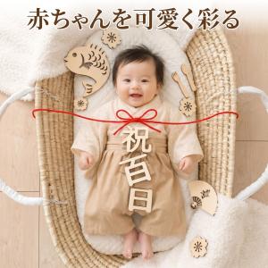 お食い初め 百日祝い 木製 レターバナー 12...の詳細画像3