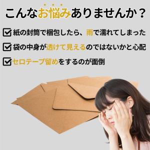 宅配ビニール袋 A4 テープ付き 100枚 2...の詳細画像2