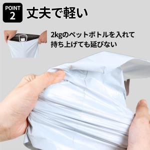 宅配ビニール袋 A4 テープ付き 100枚 2...の詳細画像4