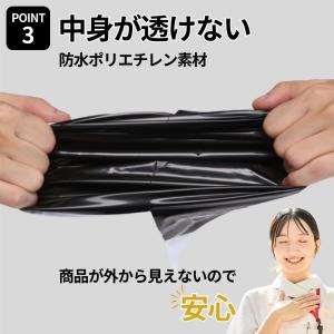 宅配ビニール袋 A4 テープ付き 100枚 2...の詳細画像5