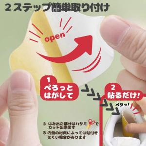 かかと補修シート 4枚 補修パッド パッチ シ...の詳細画像3