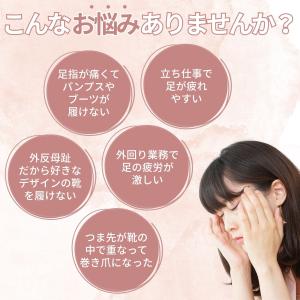 外反母趾 サポーター 足指 親指 Sサイズ L...の詳細画像1