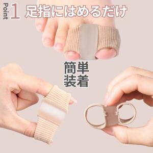 外反母趾 サポーター 足指 親指 Sサイズ L...の詳細画像3
