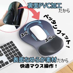 マウスパッド リストレスト ゲーミング 手首 ...の詳細画像4